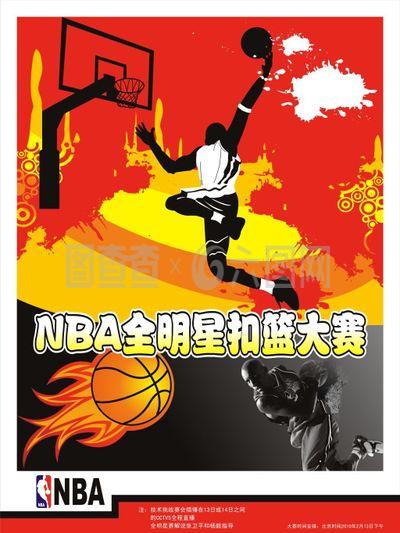 罗地亚的中
