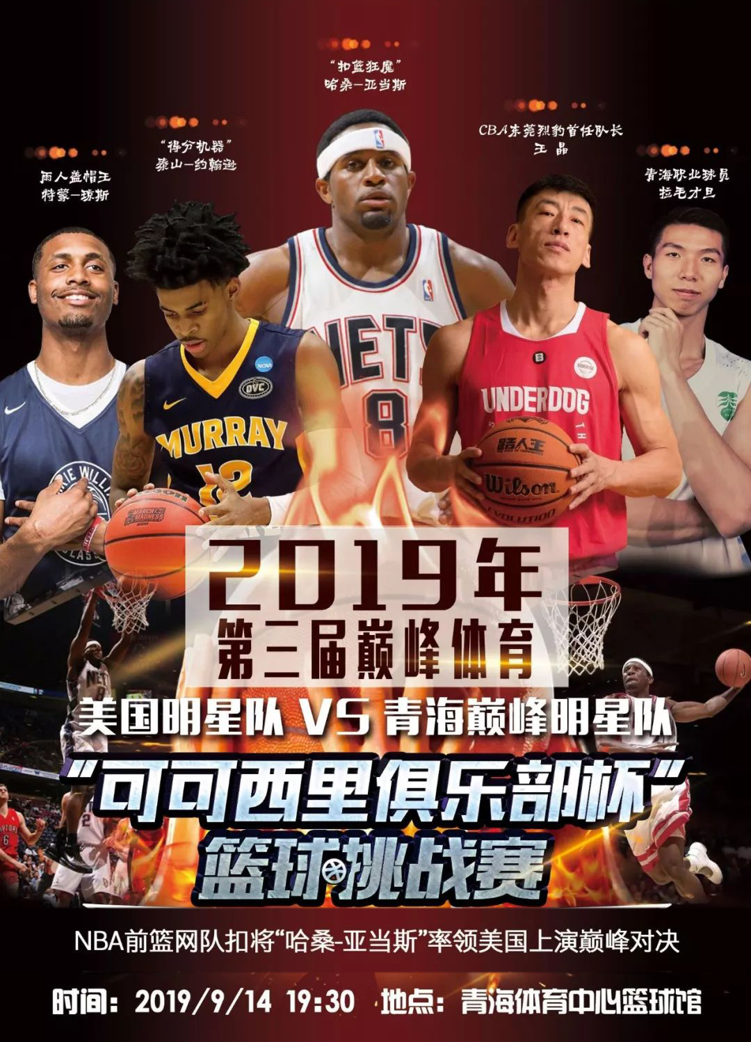 库杜斯转会