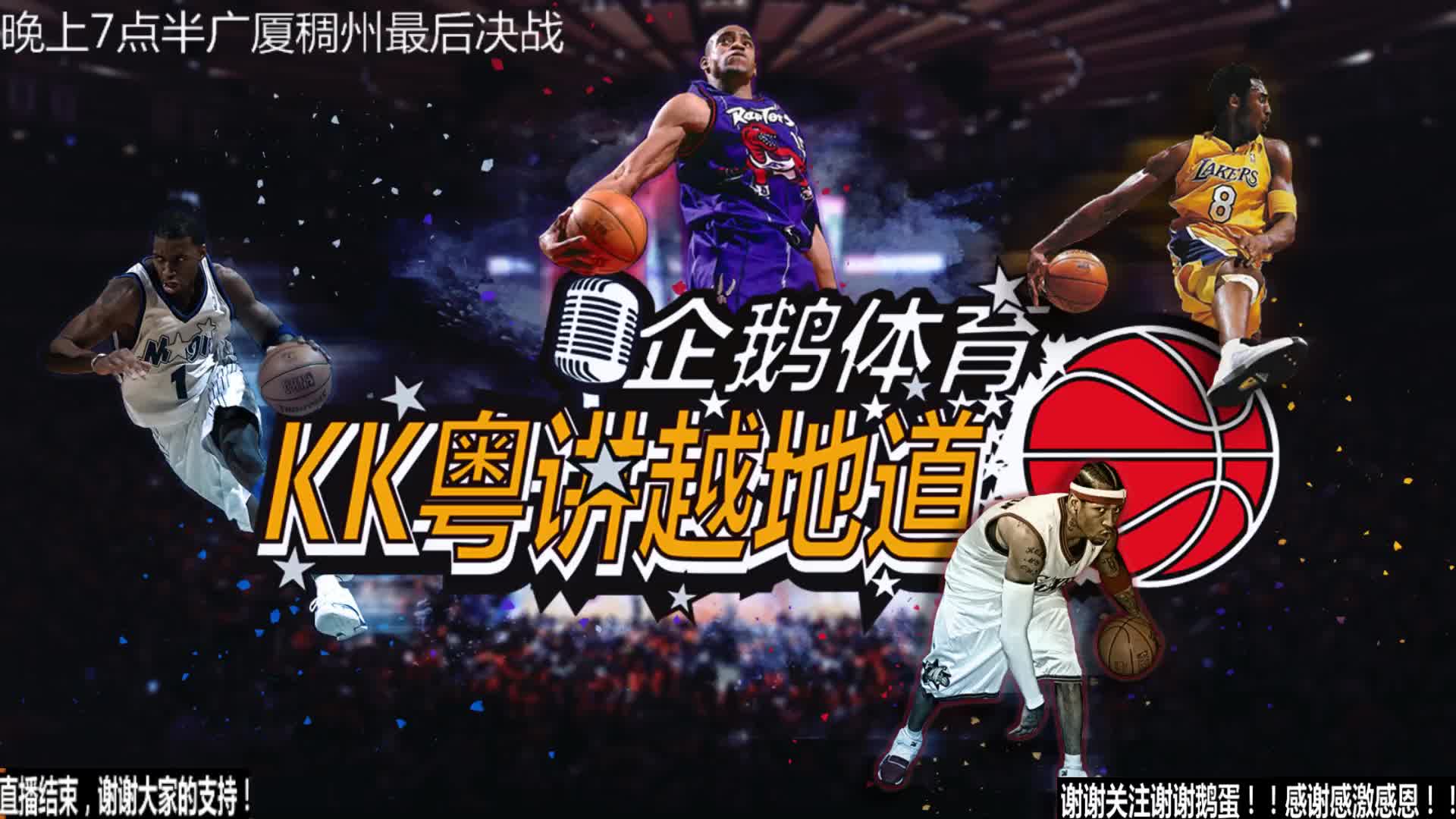 烈信号结语