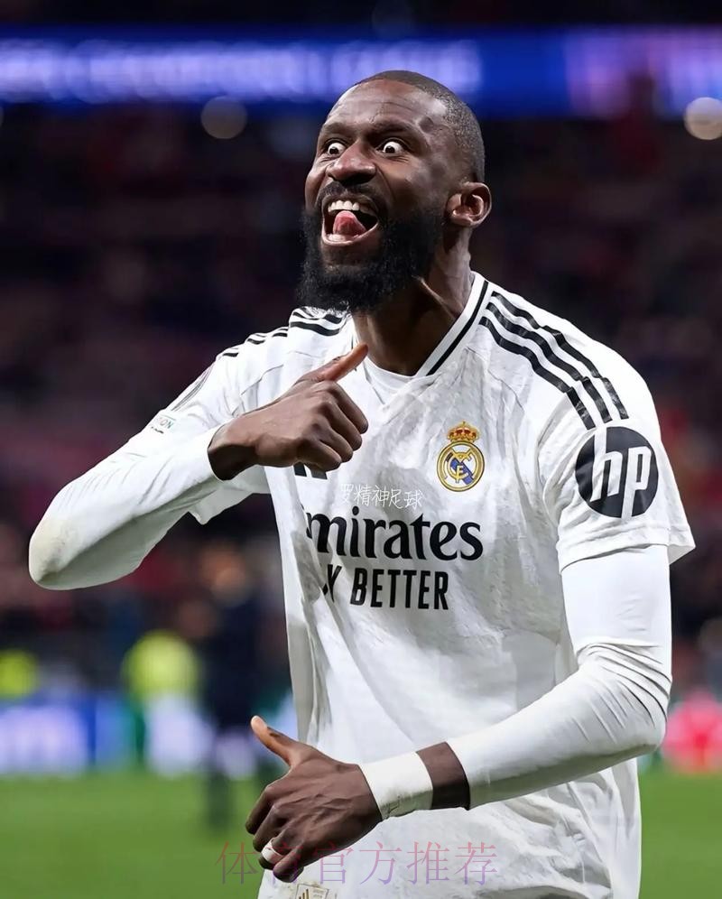 切尔西和吕迪格远未接近达协议 皇马想免签他