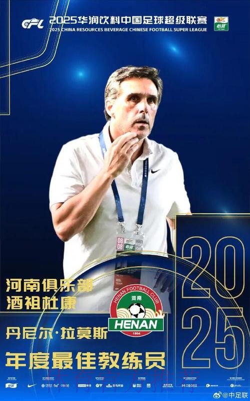 拉莫斯投资赔3500万 用土地抵债!曾想来中超捞钱 拉莫斯投资赔3500万 用土地抵债!曾想来中超捞钱