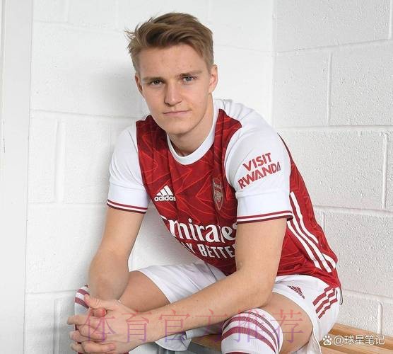 皇马没有厄德高的回购条款 但享有优先购买权