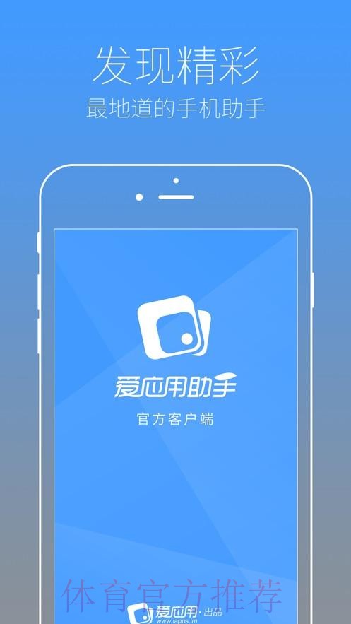 免费下载世界杯盘口分析工具APP助手 免费下载世界杯盘口分析工具APP助手
